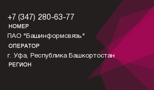 3472806377